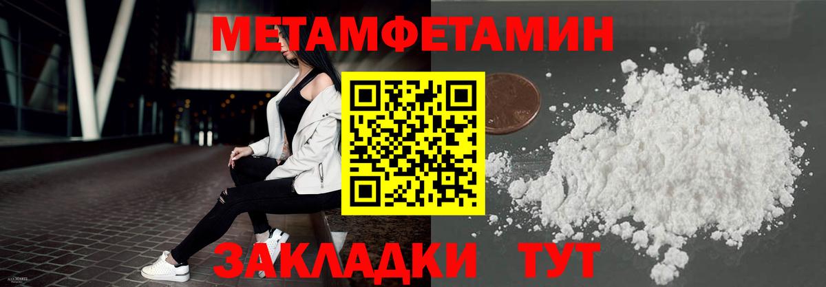АМФЕТАМИН 98% Чернушка