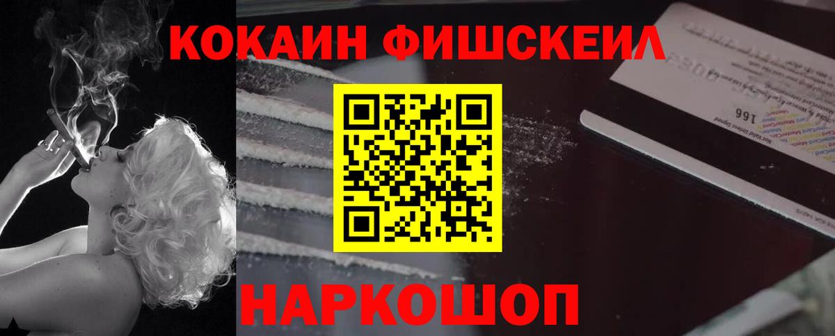 Чернушка  Cocaine Перу  Кокаин 99%  COCAIN  Вход с VPN 