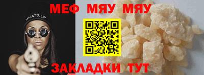 стаф Бугуруслан