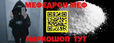 а пвп мука Будённовск