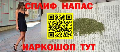 стаф Бугуруслан