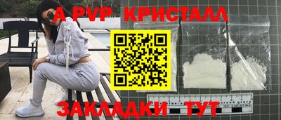 стаф Бугуруслан