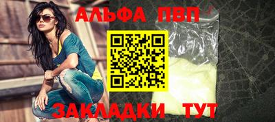 а пвп мука Будённовск