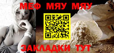 а пвп мука Будённовск