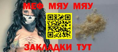 стаф Бугуруслан