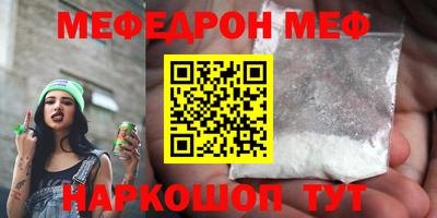 а пвп мука Будённовск