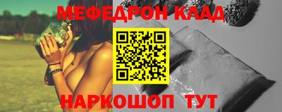 кокаин колумбия Бузулук