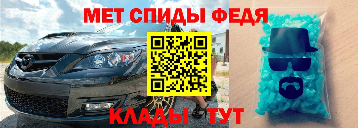 Чернушка  Первитин пудра  Вход с VPN 