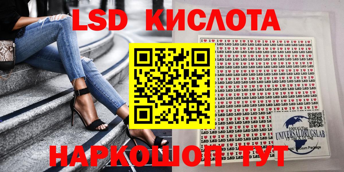 где продают   Марки N-bome 1,5мг  Вход с VPN  Чернушка 