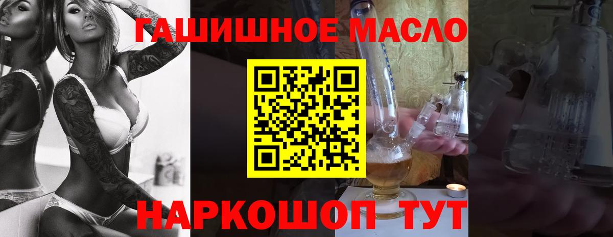 Чернушка  Дистиллят ТГК Wax  Вход с VPN  Дистиллят ТГК жижа 
