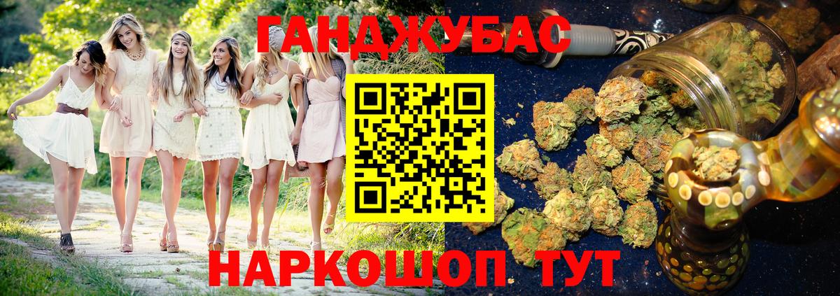 Канабис OG Kush  Марихуана гибрид  Чернушка  Шишки марихуана SATIVA & INDICA  Вход с VPN  Каннабис THC 21% 